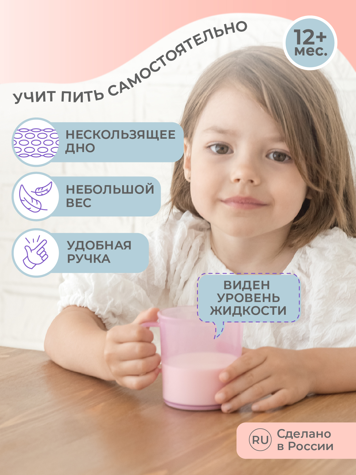 Кружка Kidfinity 200 мл - фото 4