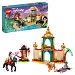 Конструктор LEGO Disney Princess Приключения Жасмин и Мулан 176 дет.