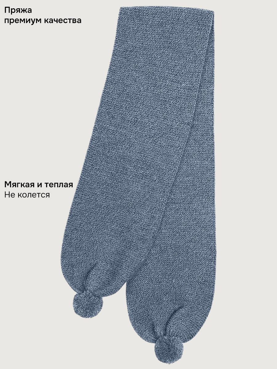 Шарф NIKASTYLE 17з15725 серо/голубой - фото 4