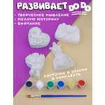 Набор для творчества Кольчугинский мельхиор Модница роспись красками