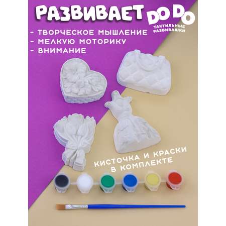 Набор для творчества Кольчугинский мельхиор Модница роспись красками