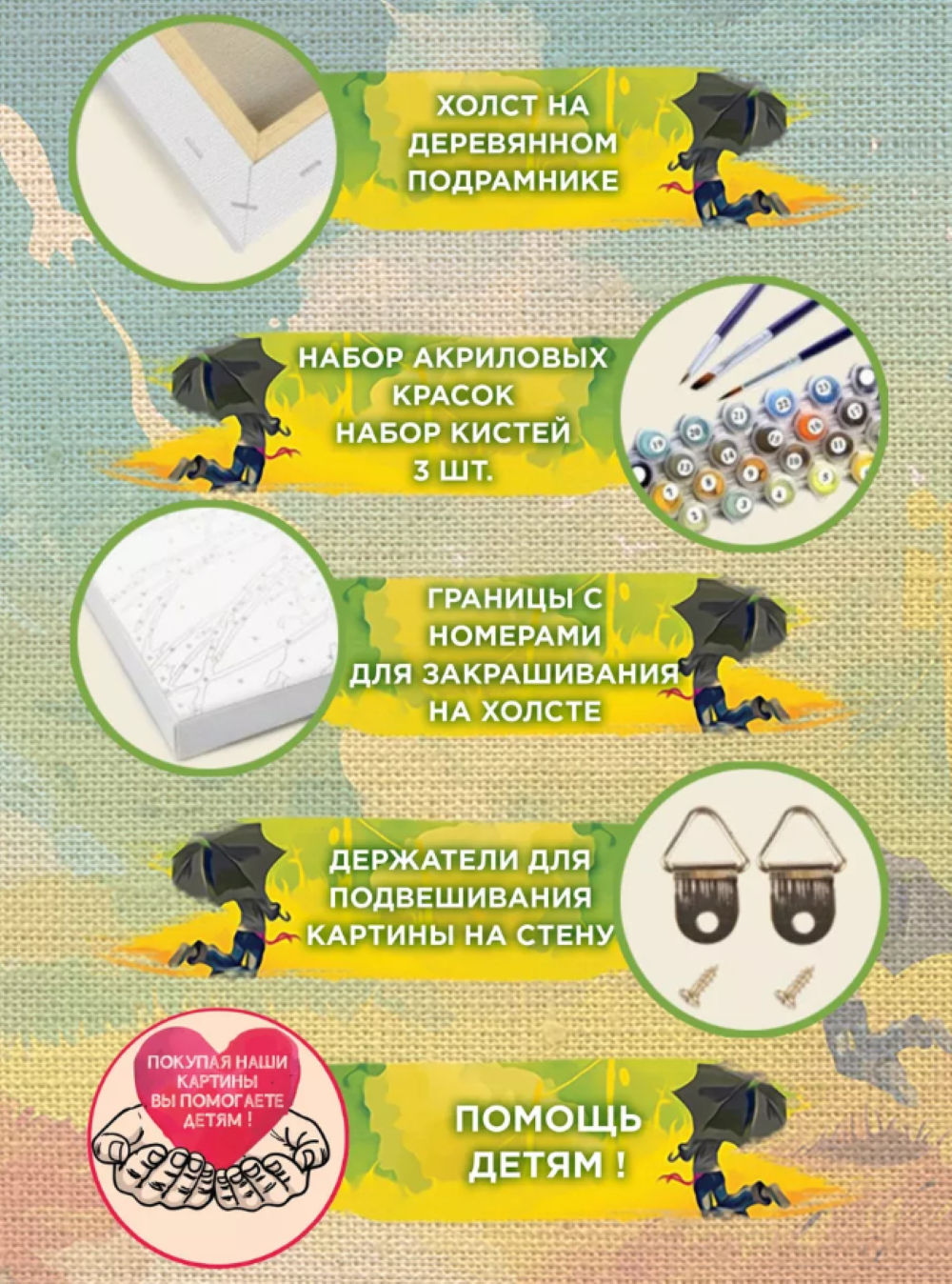 Картина по номерам Ты Гений! - фото 6