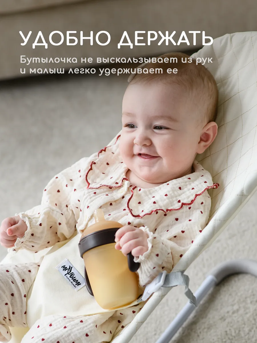 Бутылочка Miyoumi Anti-Colic 150 мл - фото 7