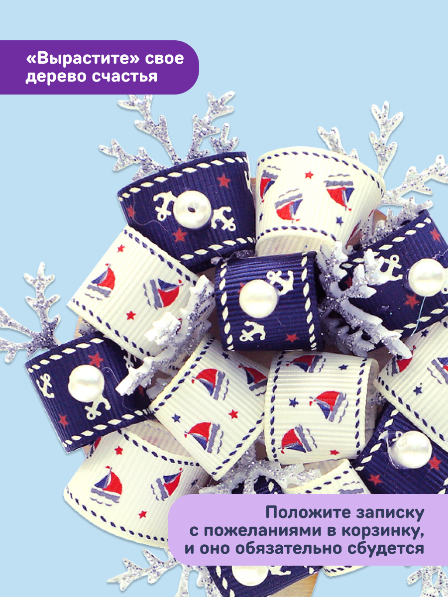 Набор для творчества Волшебная мастерская сборка Морской - фото 6