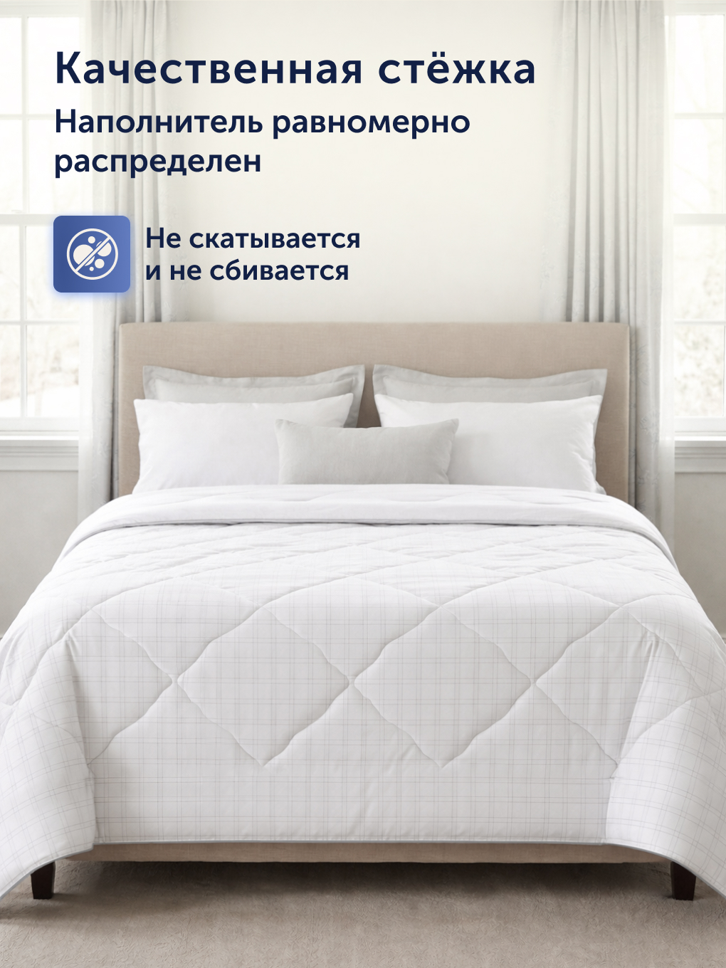 Одеяло buyson БайТёрн 200 x 220 см - фото 5