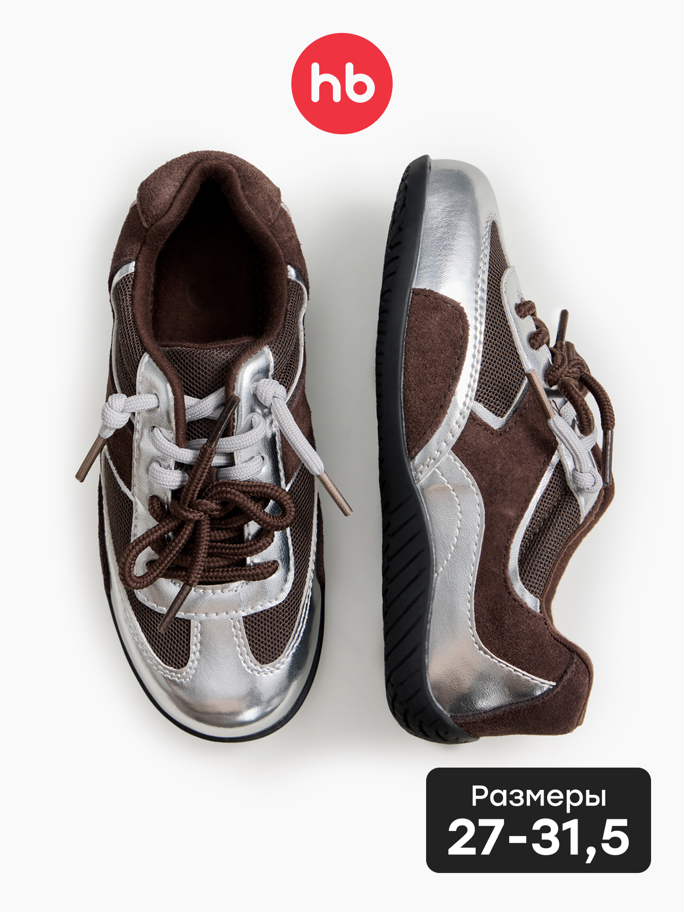 Кеды Happy Baby 86663_grey - фото 2