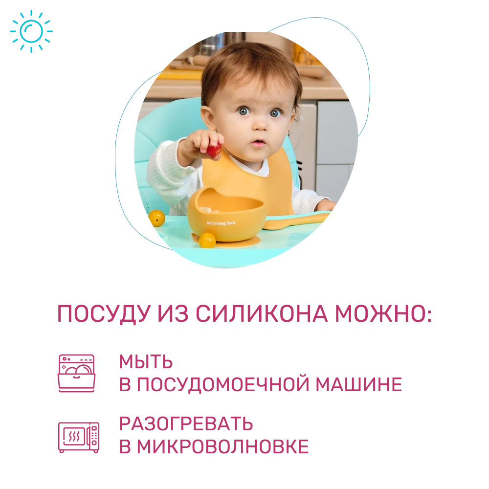Набор посуды Morning Sun - фото 13