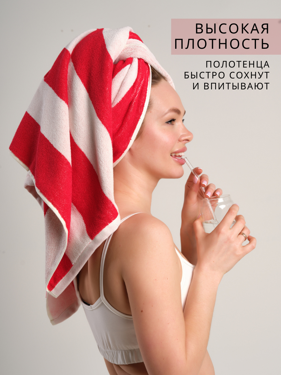 Набор полотенец махровых Urban Family Urban Family 50х90 см 2шт полоски цвет красный - фото 3