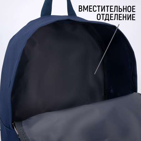 Рюкзак NAZAMOK