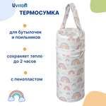 Термосумка Uviton для бутылочек поильников с ручкой