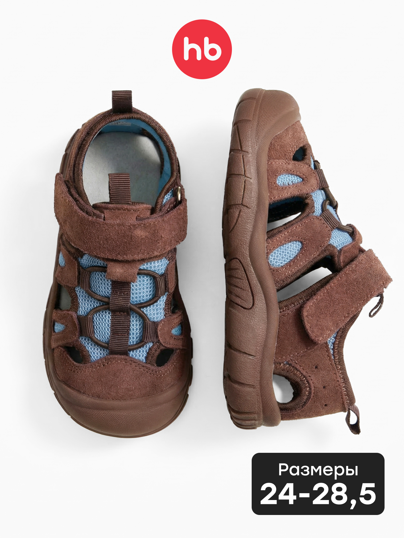 Сандалии Happy Baby 86682_dark brown - фото 2