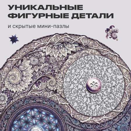 Пазл UNIDRAGON деревянный