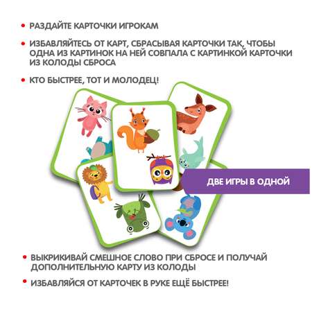 Настольная игра Bondibon для компании карточки Бумбель