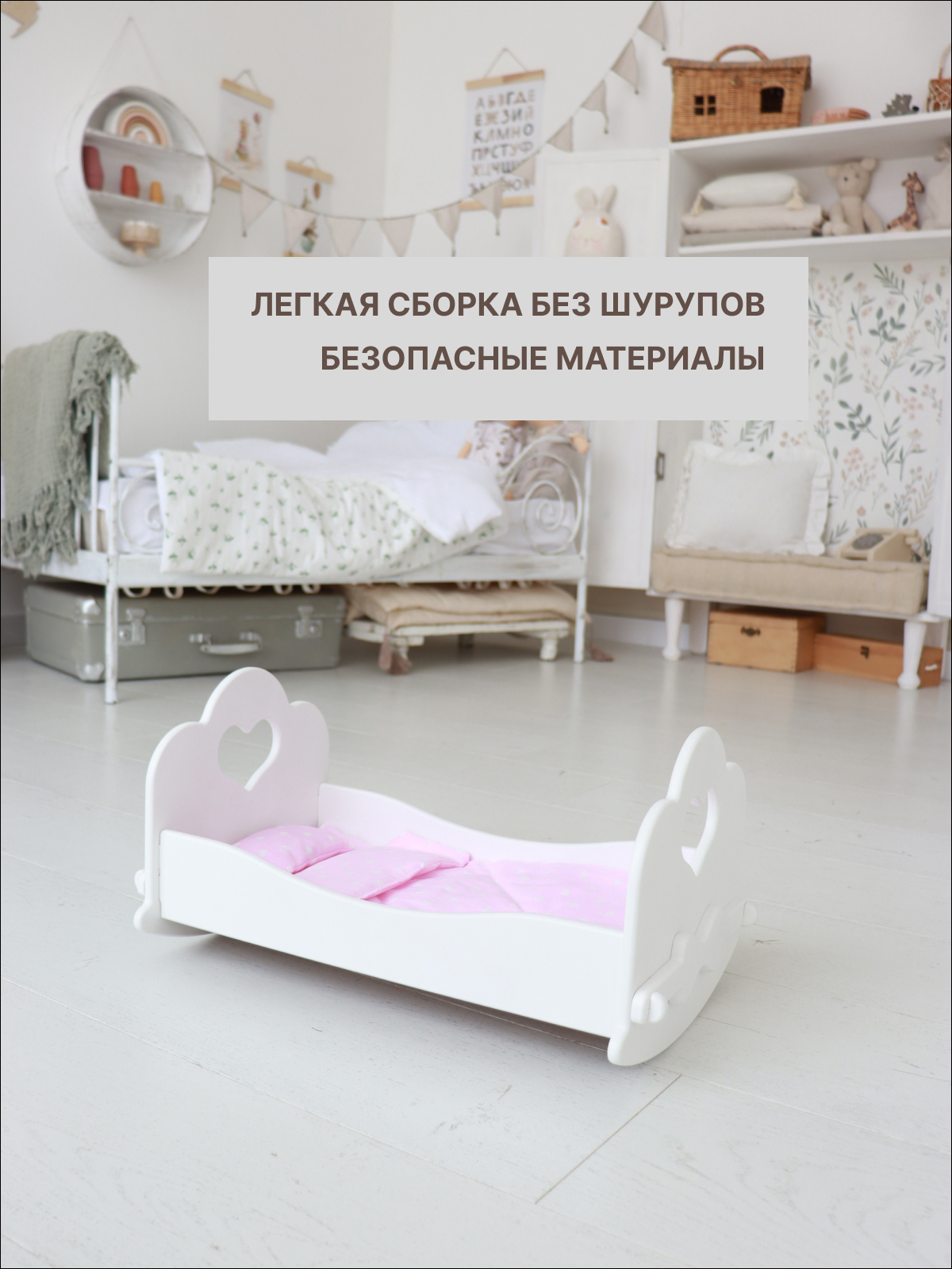 Аксессуар для кукол Sweet Home кровать ККС003 - фото 3