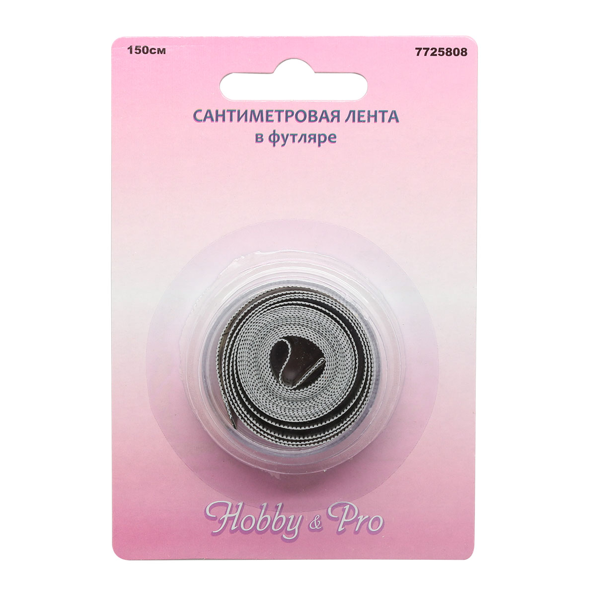 Сантиметровая лента Hobby and Pro в футляре 150 см - фото 3