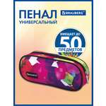 Пенал косметичка Brauberg Geometry