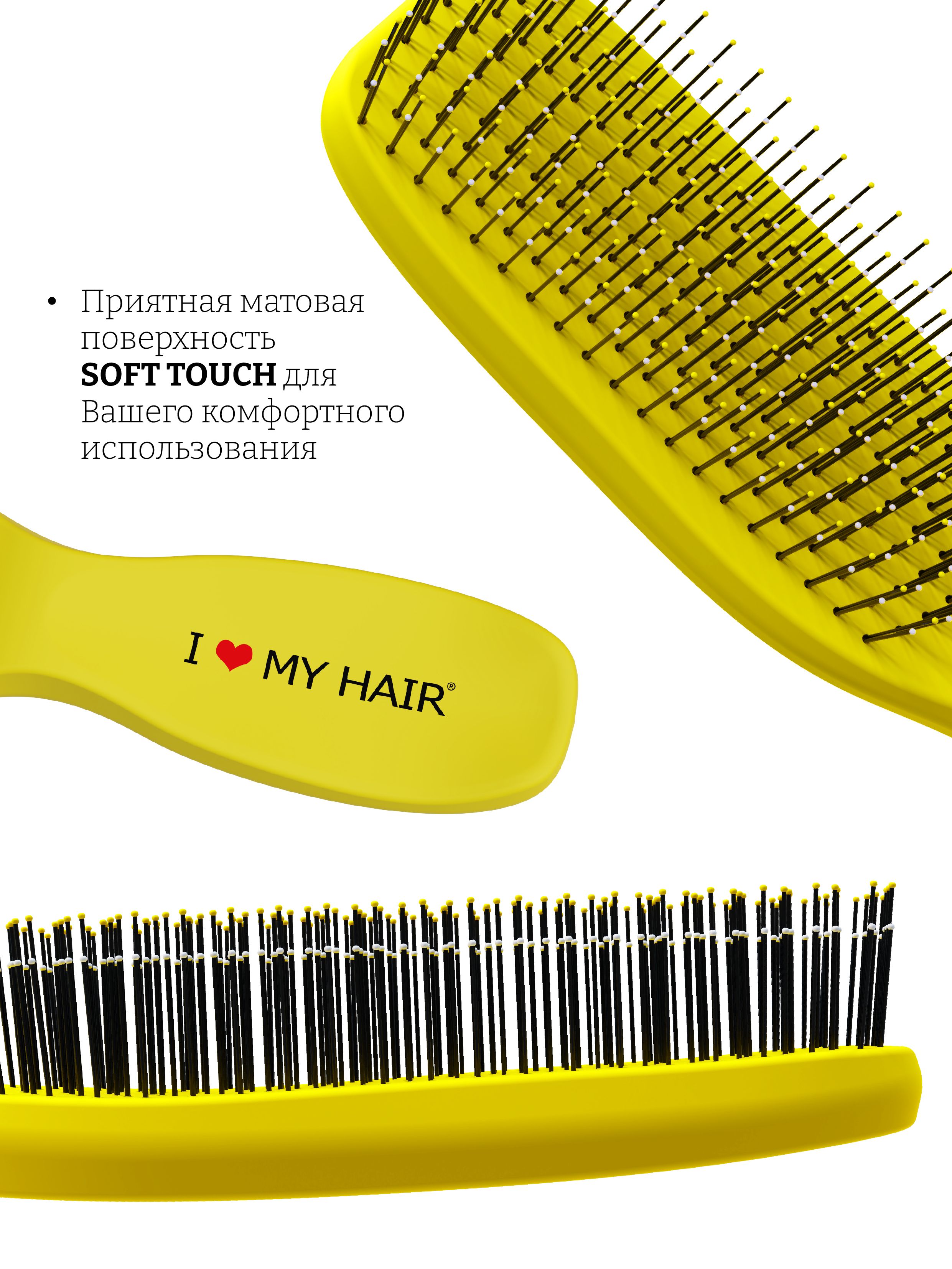 Массажная расческа I LOVE MY HAIR - фото 6