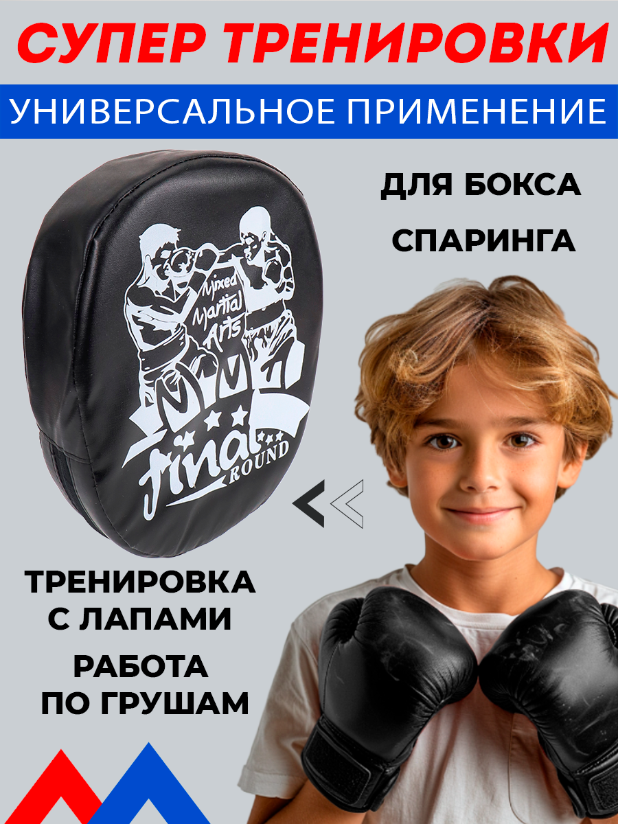 Набор для бокса Рыжий кот Спортсмен лапа 24 см перчатки черный - фото 7