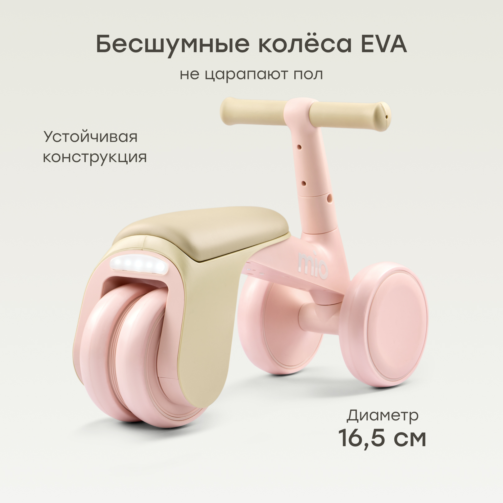 Трехколесный беговел Happy Baby - фото 4