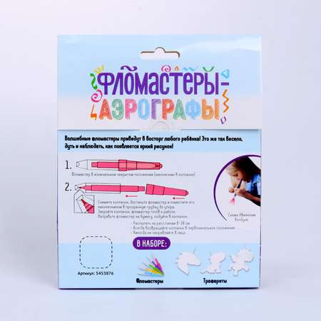 Настольная игра Школа Талантов