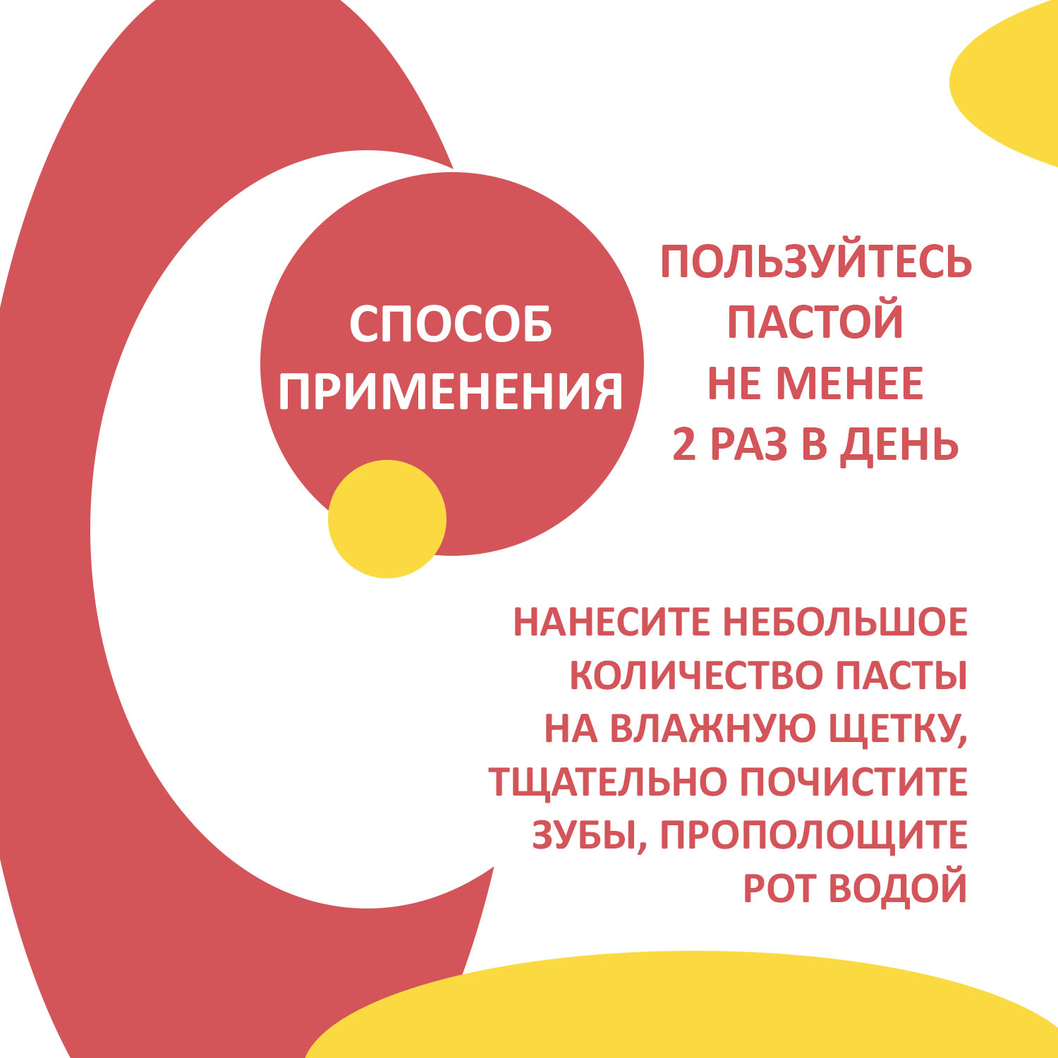 Зубная паста EXXE - фото 9