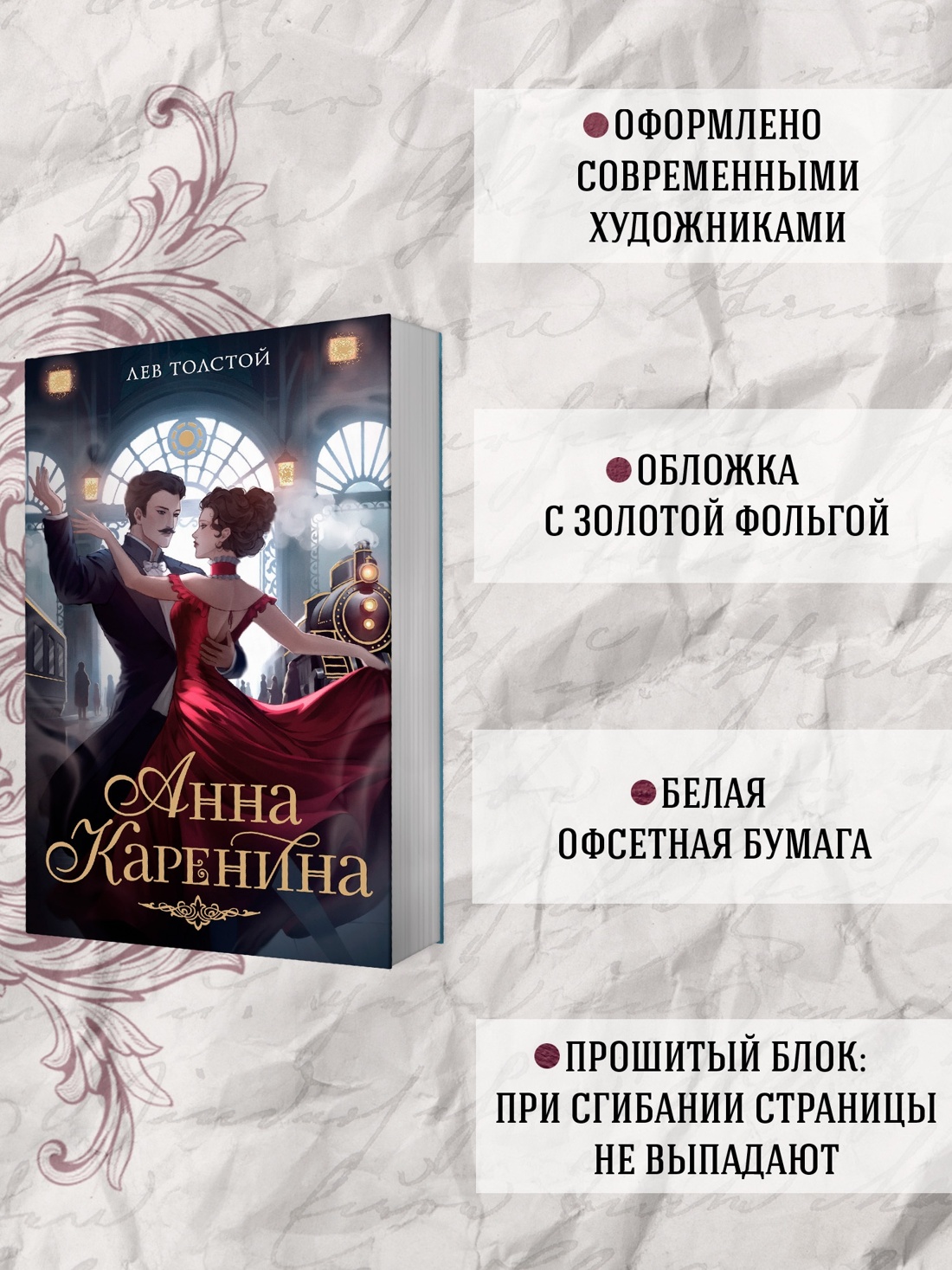Книга Махаон Любовь до гроба. Моя книжная лавка. Комплект из 4-х книг - фото 8