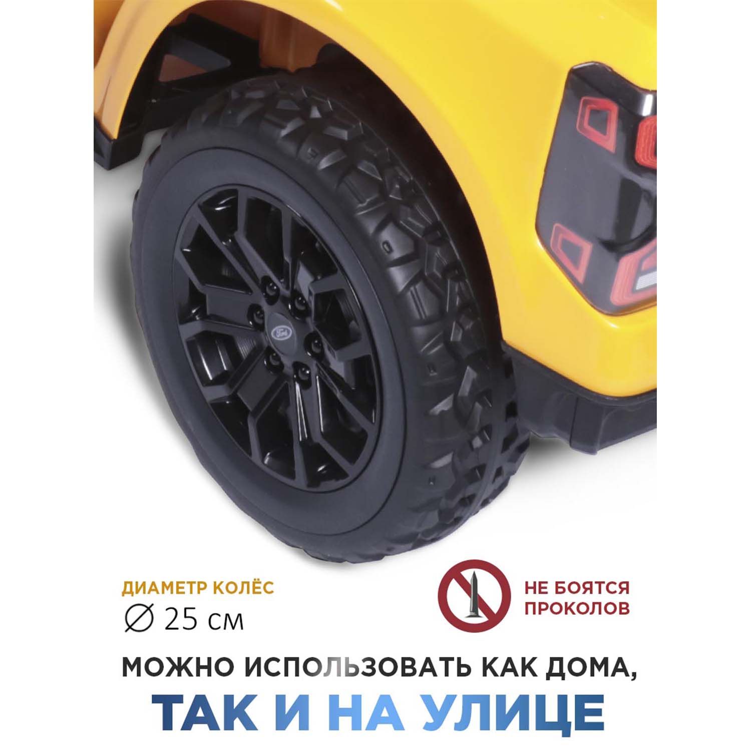 Автомобиль BabyCare Ford Ranger С пультом ДУ - фото 12