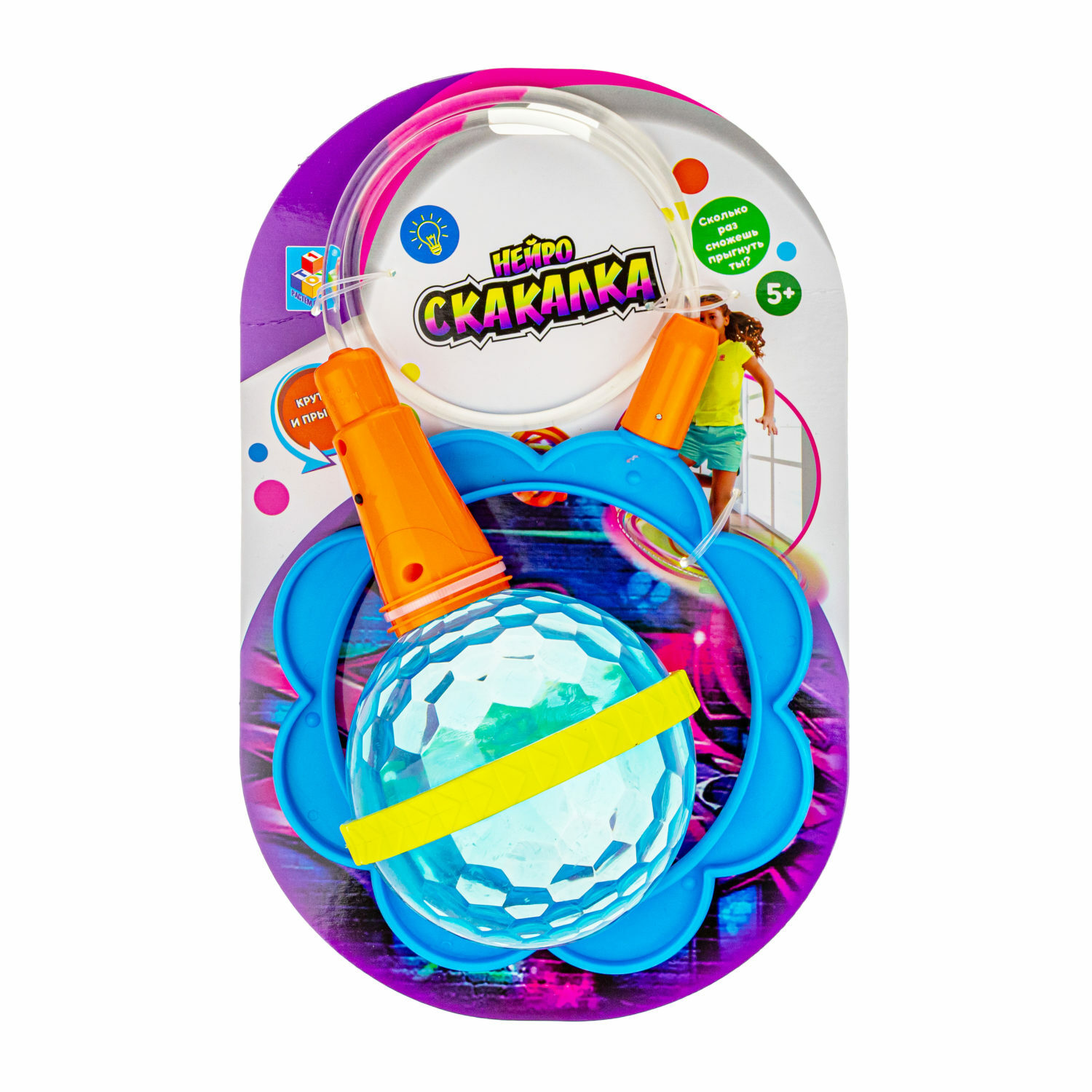 Нейроскакалка 86 см 1TOY гибкий шнур и прозрачный шар со светом - фото 3
