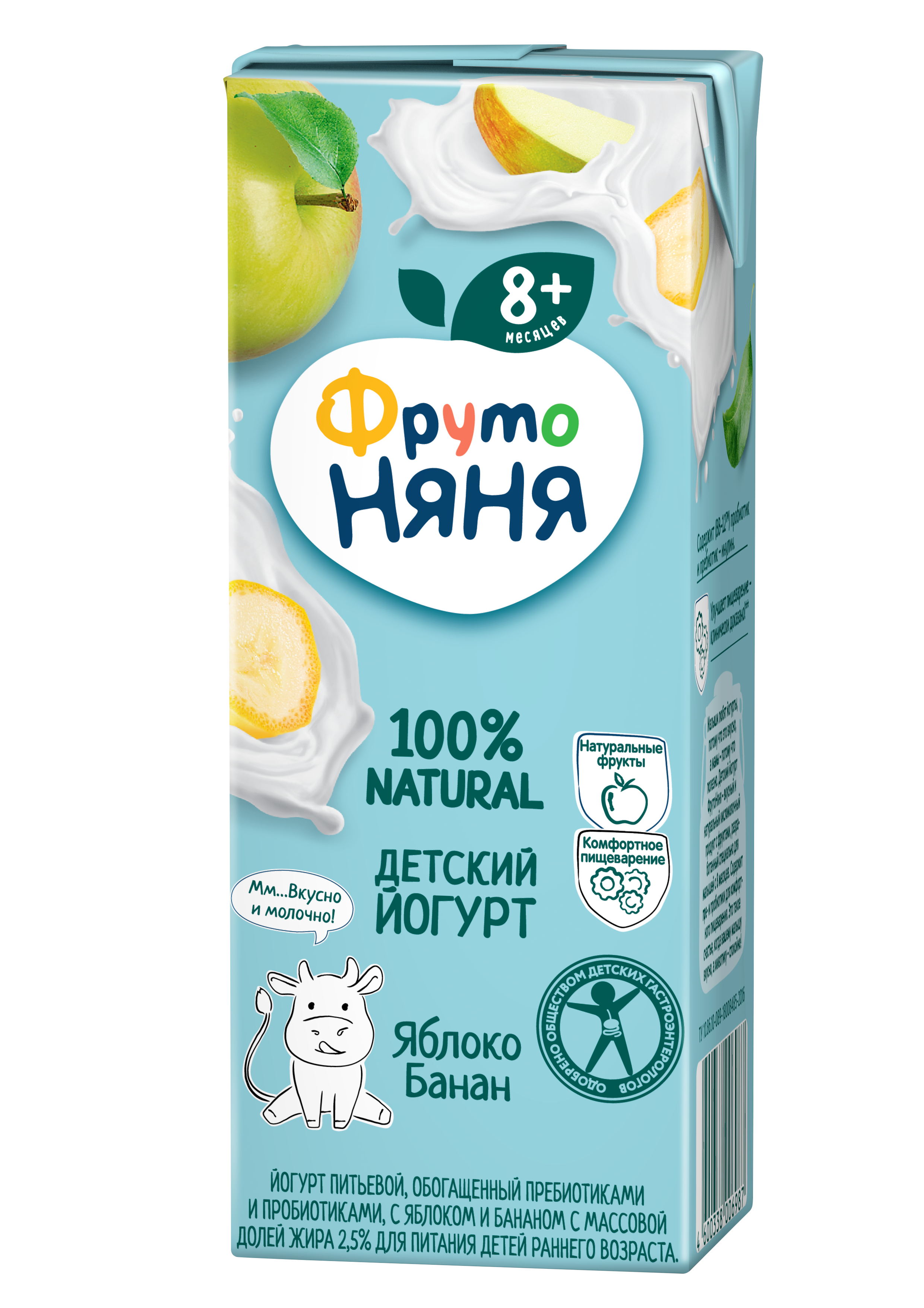Йогурт ФрутоНяня с яблоком и бананом 2,5% 2,0 л с 8 месяцев - фото 1