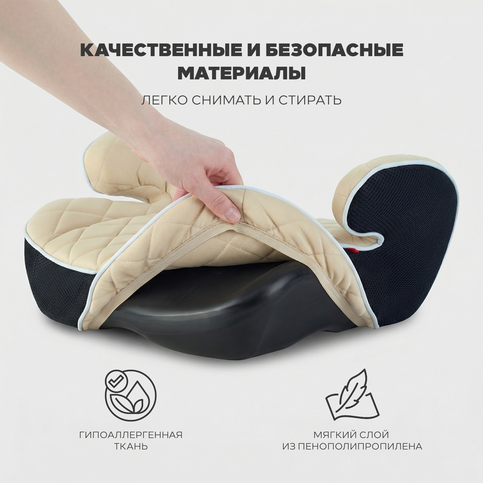 Автокресло MOWbaby Boost Beige 3 (22-36 кг) бежевый - фото 5