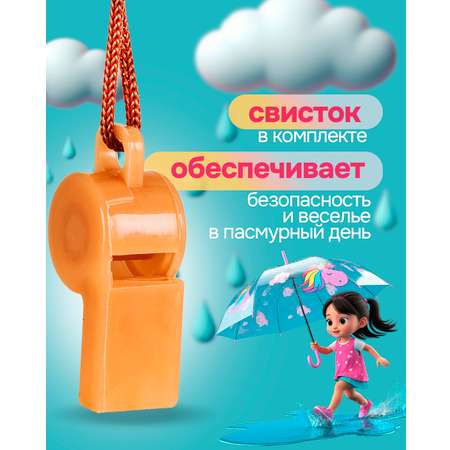 Зонт 1TOY