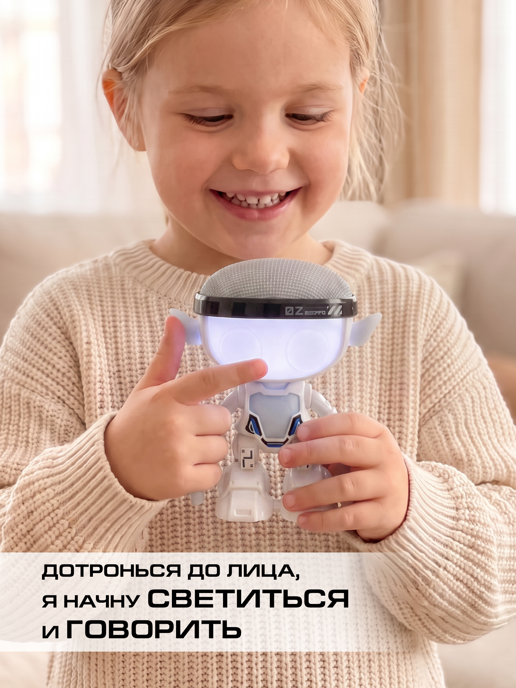 Фигурка YCOO Толкимон Робот - фото 4