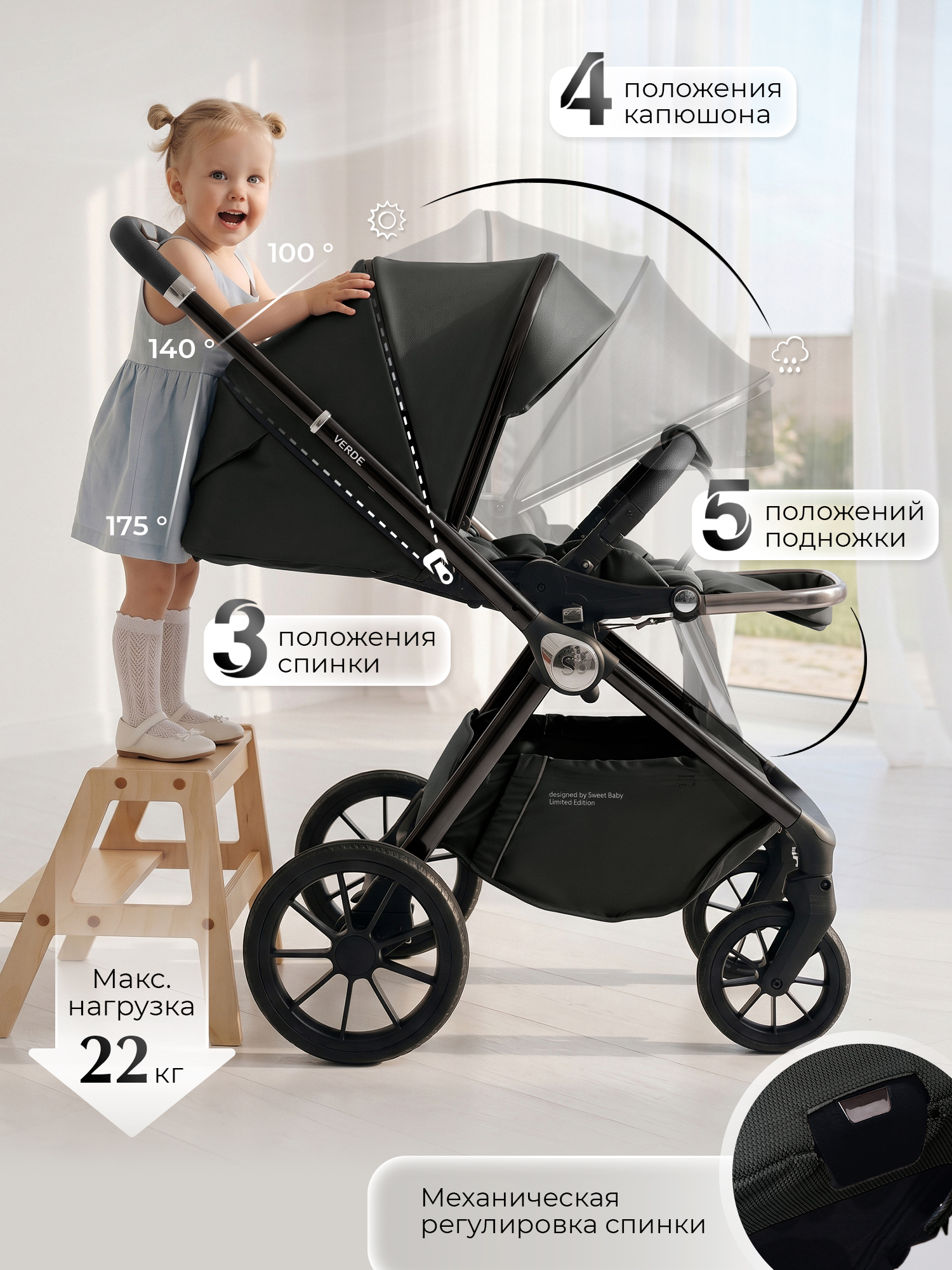 Коляска 3в1 Sweet Baby Verde Dark Grey (Black Glossy) серый - фото 7