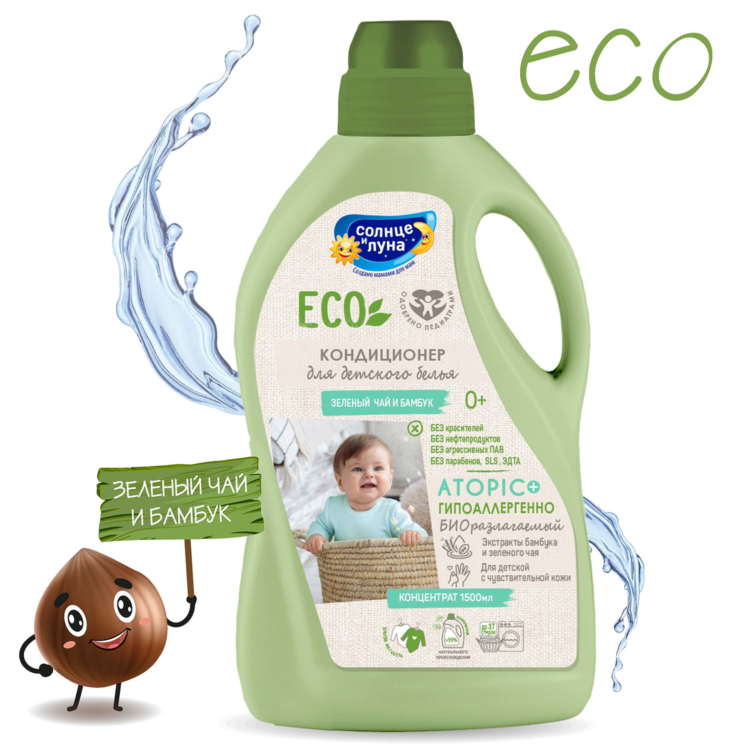 Кондиционер Солнце и луна - фото 4