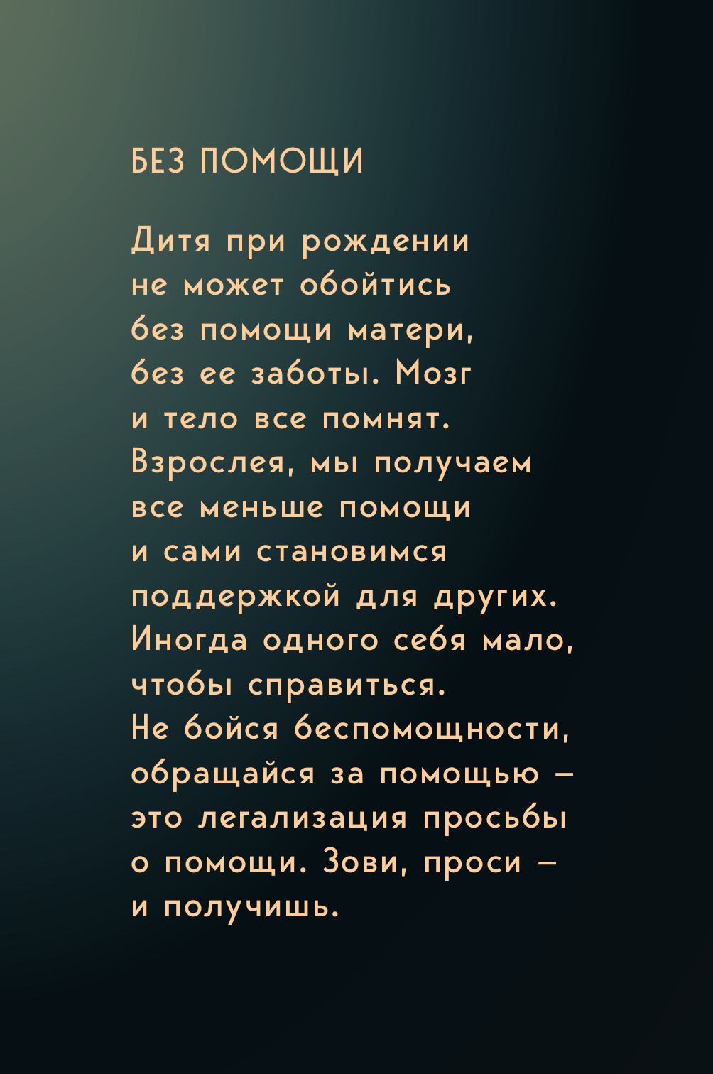 Карты БОМБОРА 35 метафорических карт о чувствах и эмоциях - фото 5