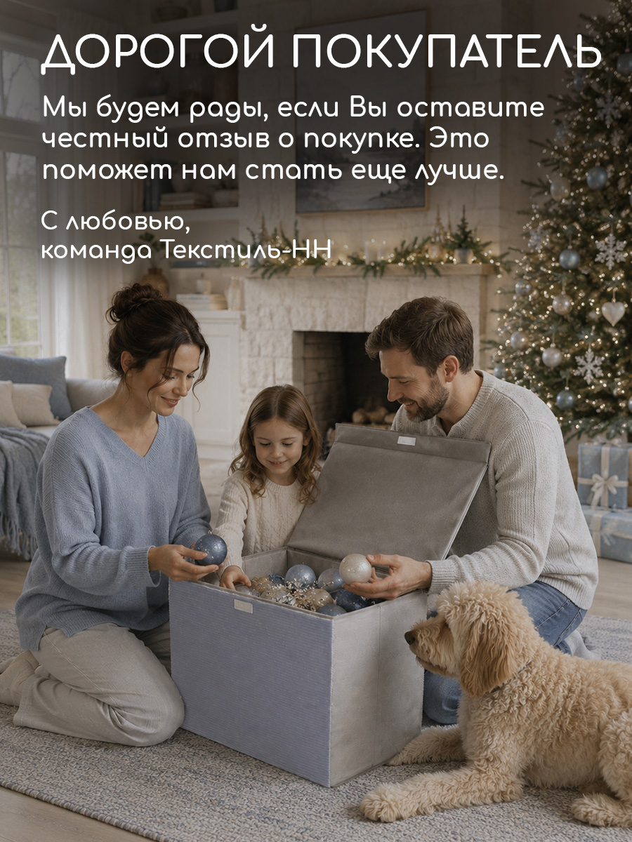 Корзина для игрушек из войлока Textile NN Синий трактор - фото 14