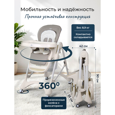 Стульчик для кормления TOMMY New Life серый