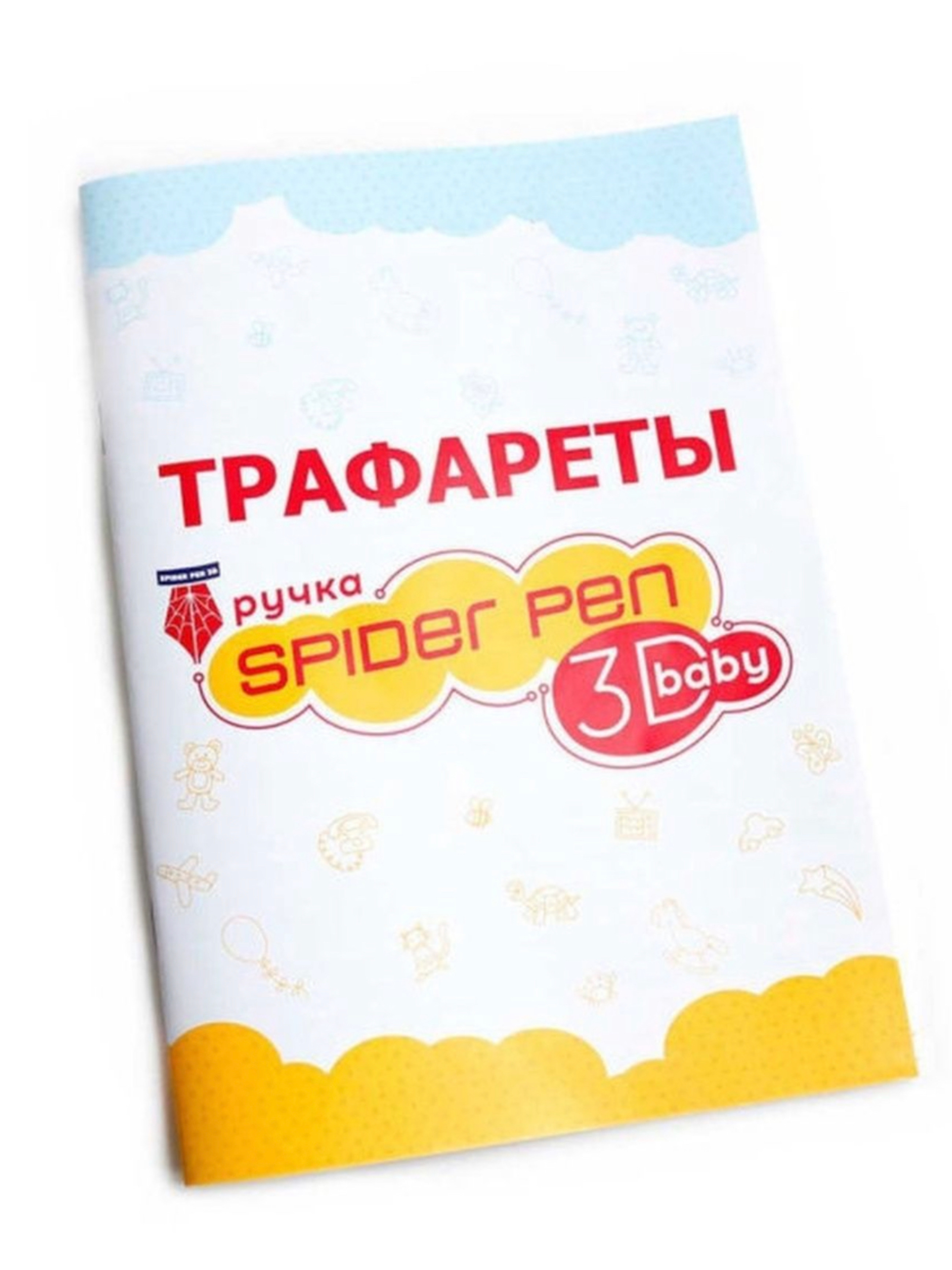 Трафарет UNID Бейби - фото 1