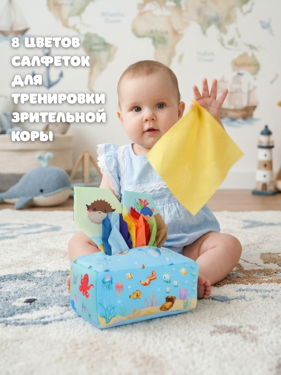 Игрушка SmartiHop сортер Океан - фото 6