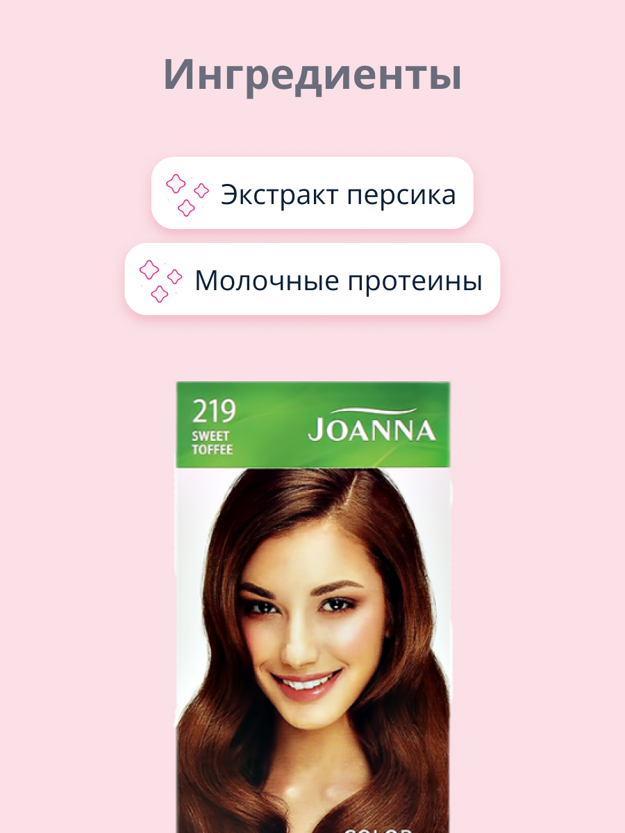 Краска для волос JOANNA Naturia color тон 219 сладкая ириска - фото 2