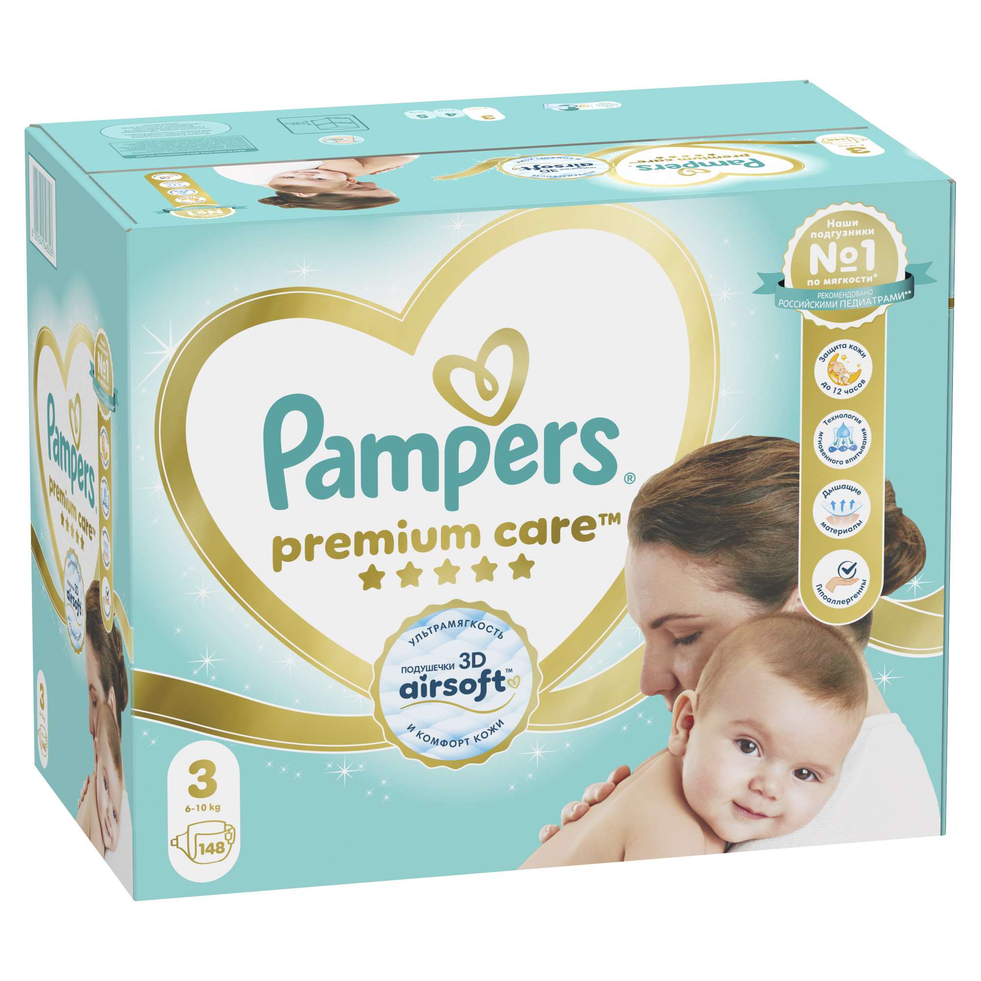 Подгузники Pampers Premium Care 3 (6-10 кг) 148 шт. - фото 10