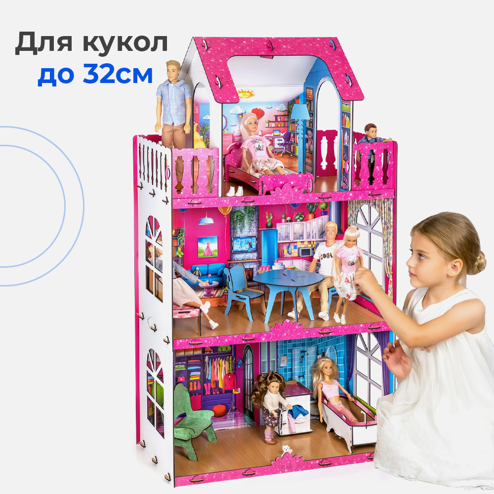 Домик для кукол Teremtoys 105 см с мебелью КД-15 - фото 2