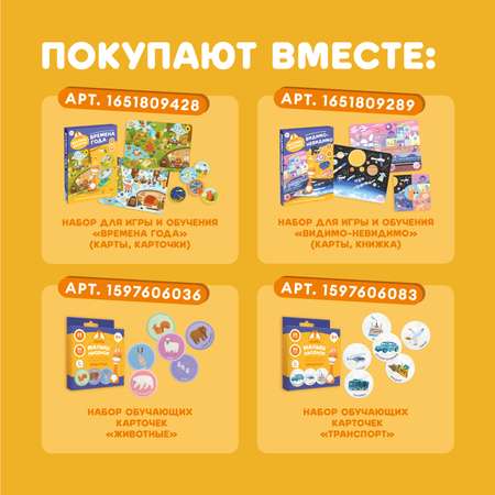Игрушка alilo Цвета и формы
