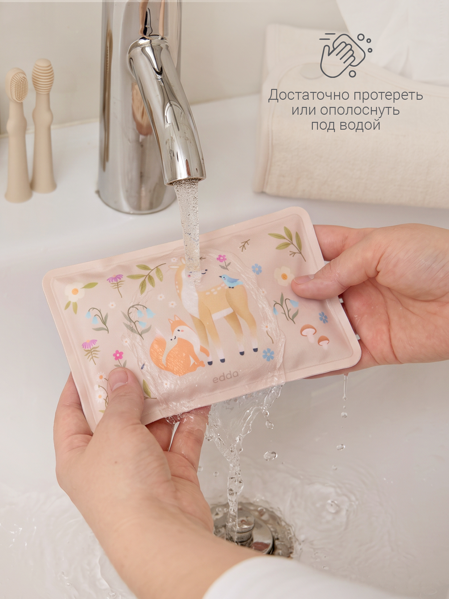 Грелка от коликов edda Пудра - фото 8