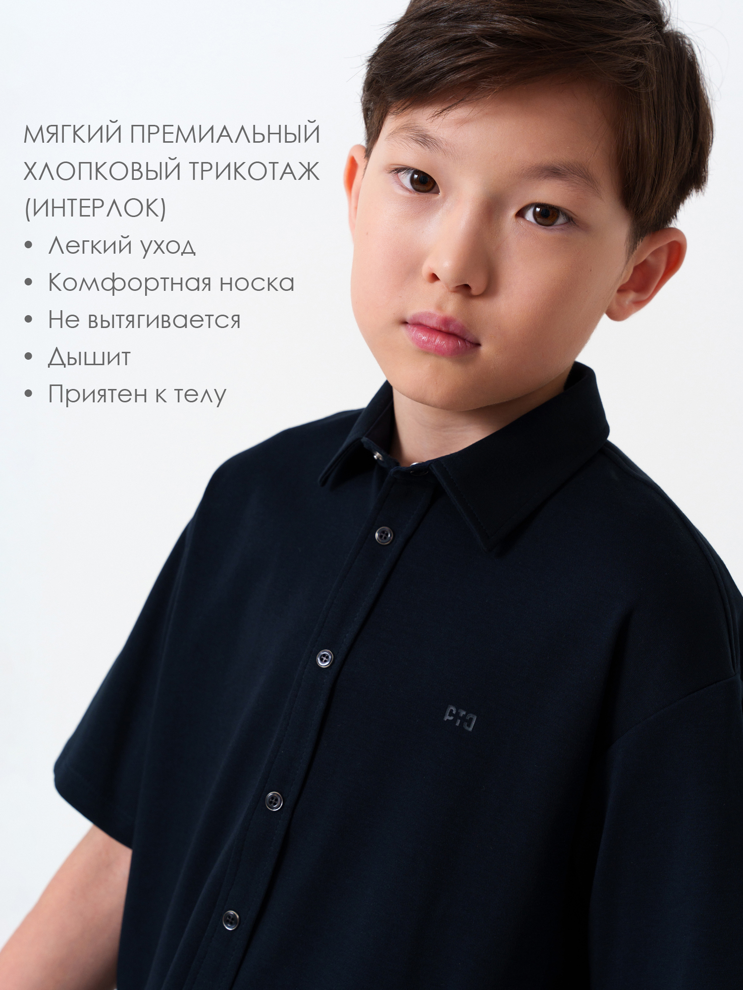 Рубашка PlayToday 22611389 - фото 2