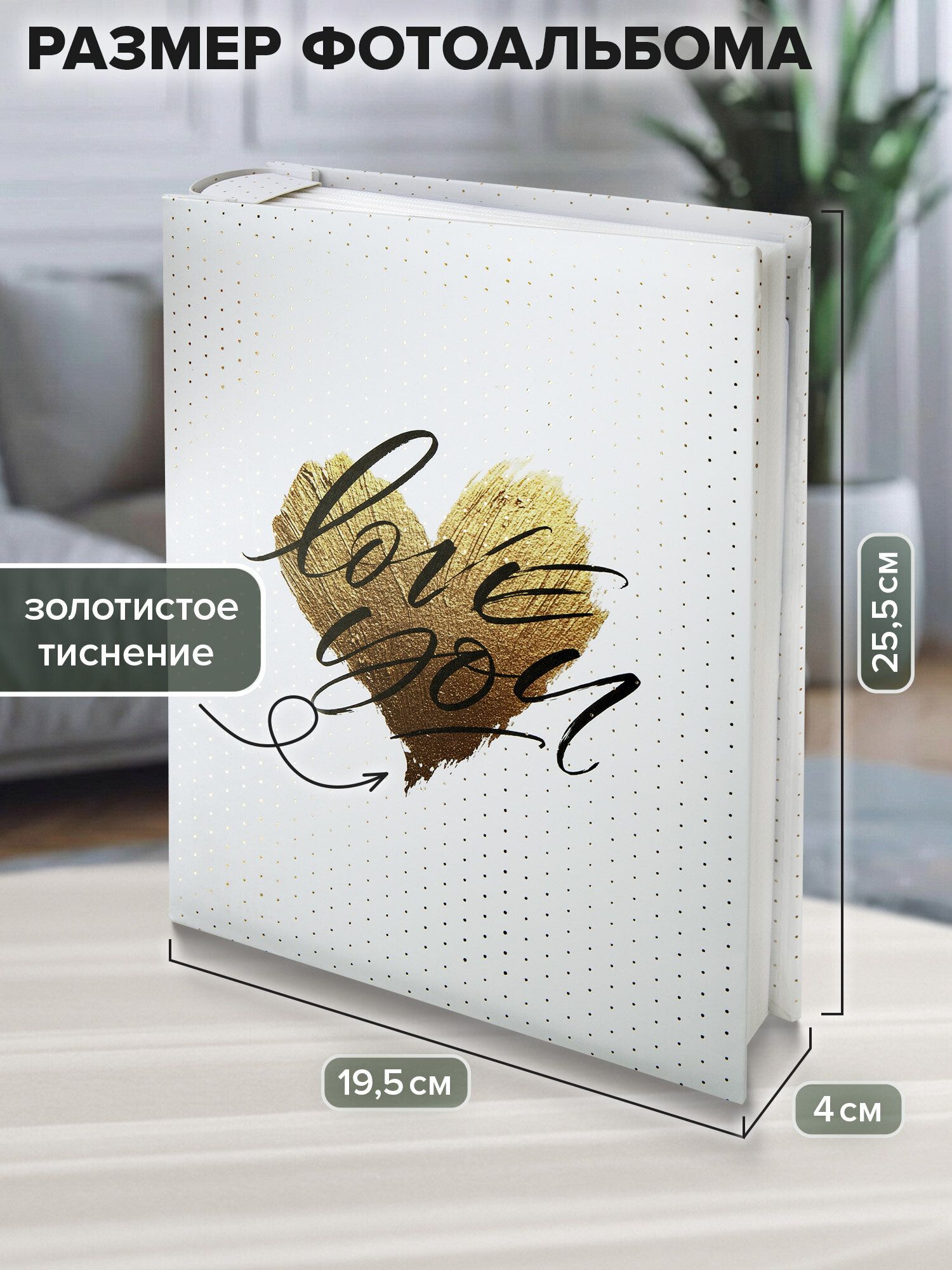 Фотоальбом для фотографий Brauberg семейный подарочный 200 фото 10х15 - фото 6