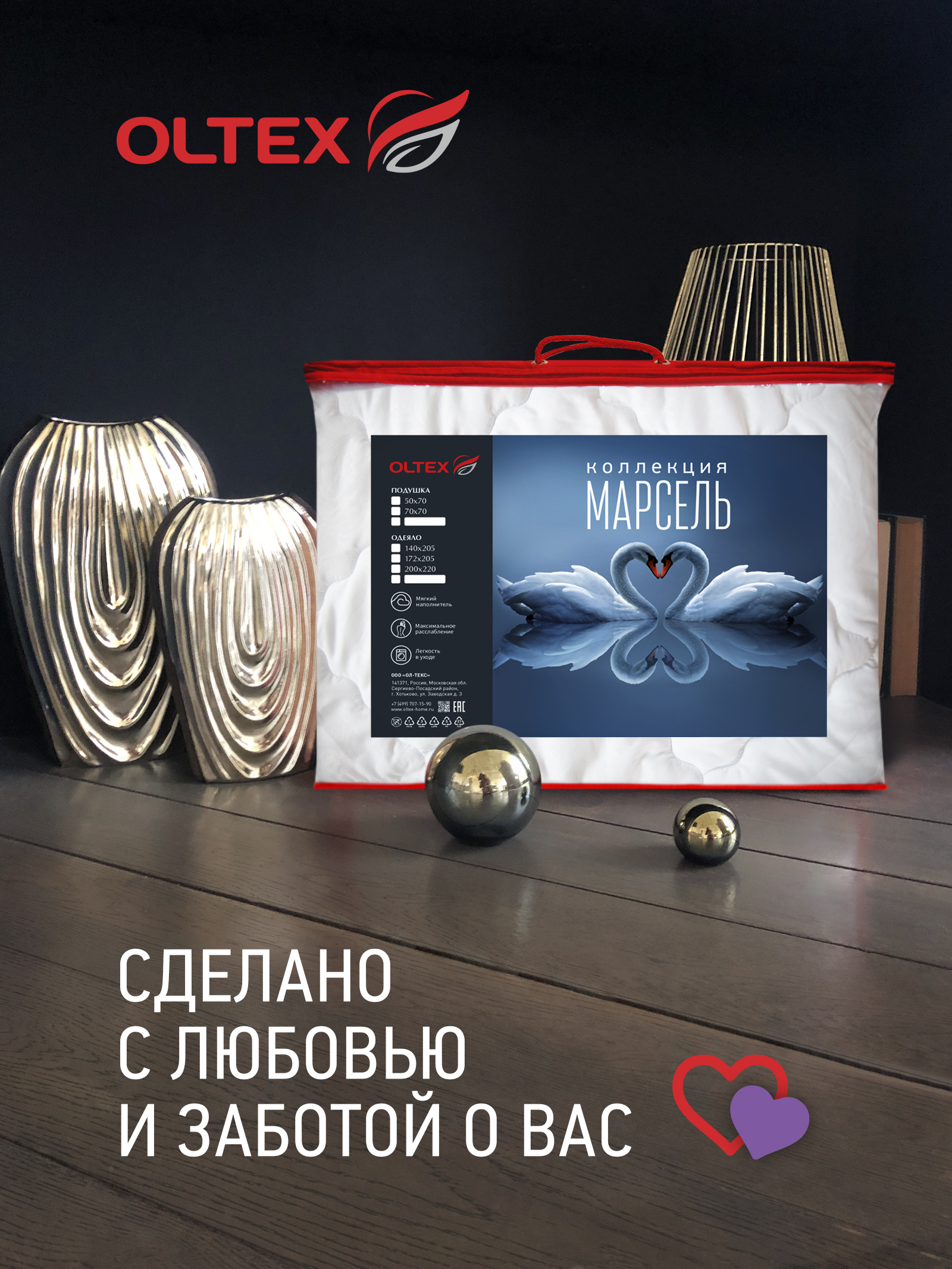 Одеяло OLTEX Марсель 172х205 см - фото 4