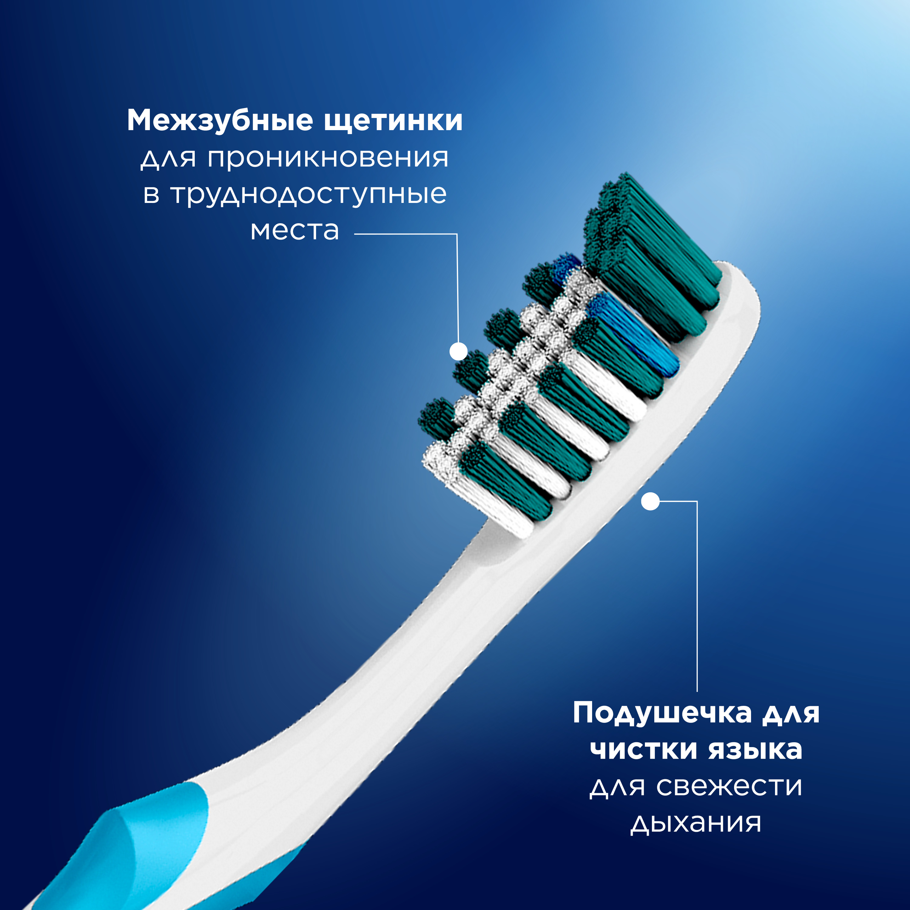 Зубная щетка классическая Oral-B - фото 5