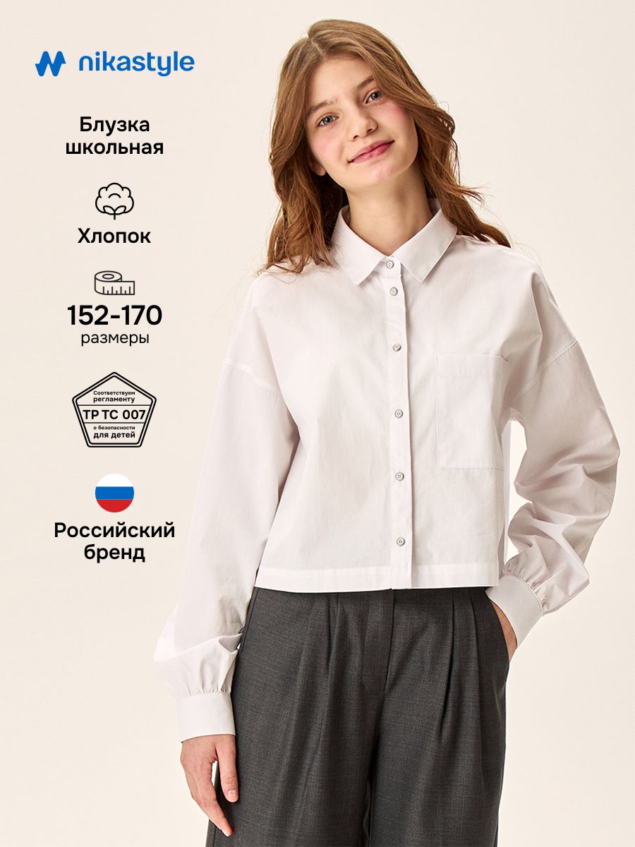 Рубашка NIKASTYLE 4ш70026 белый - фото 2