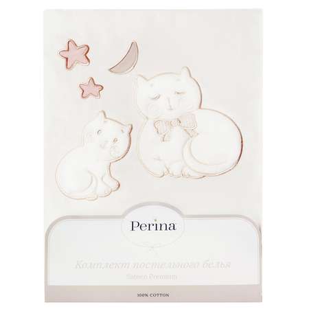 Комплект постельного белья Perina КОТЯТА для детей, 3 предмета
